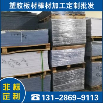 厂家定制白色蓝色聚氯乙烯PVC板材 力达深灰色pvc板材雕刻加工
