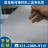 黄色PVC胶片 茶色透明pvc胶片 切割雕刻PVC片材 磨砂PVC片材
