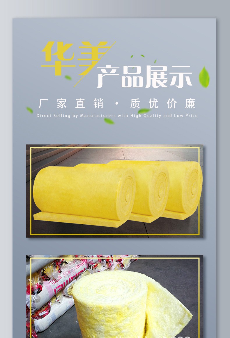 产品展示1