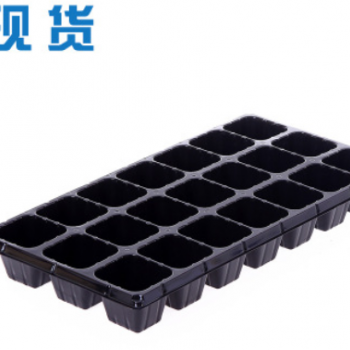 21孔育苗穴盘厂家现货蔬菜水果西瓜苗育苗盘多肉盘圆底