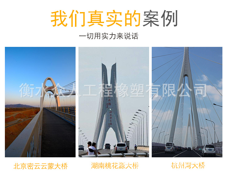橡胶垫块详情-众人版_03.jpg