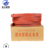 遇水膨胀嵌缝止水条 BW腻子PZ制品缓膨型遇水膨胀止水胶条