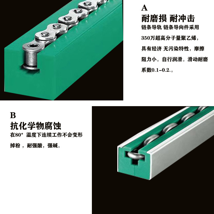 耐酸碱