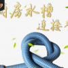 供应PVC厨房水槽下水管台盆洗脸盆洗菜盆排水管拖把池单槽排水管