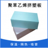 现货外墙保温阻燃挤塑板 隔热挤塑聚苯板 b1级xps聚苯乙烯泡沫板