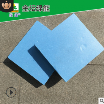 50厚挤塑聚苯板 建筑外墙保温隔热材料 阻燃b1级xps挤塑泡沫板