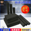 空调橡塑保温管 橡塑保温材料 橡塑海绵管橡塑工程管 批发