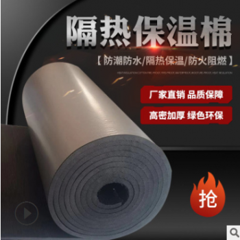 阳光房 顶楼防火防晒耐高温隔热材料隔热板屋顶隔热棉保温棉自粘
