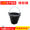 厂家直销 10L 橡胶桶 泥灰桶 带倒水嘴 金属提手