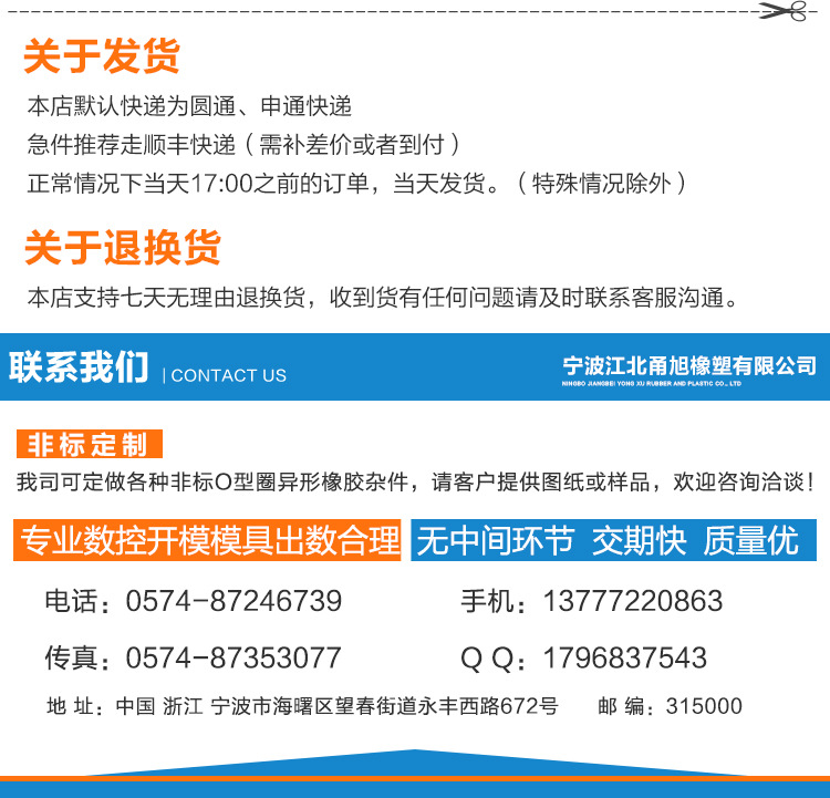 详情页_21