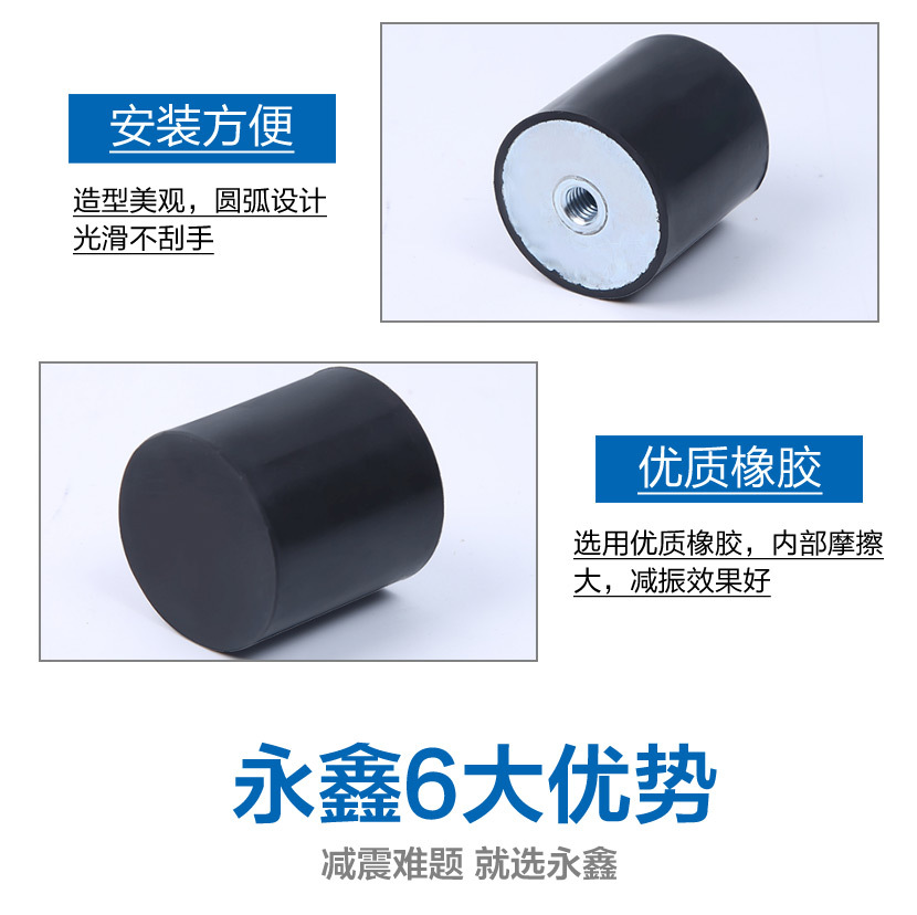 阿里ED减振垫_09.jpg