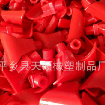 DN洗煤机扇型喷嘴 喷头 鸭嘴型磁选机6分喷水嘴 厂家专业批发