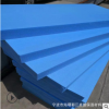 xps挤塑泡沫板批发 阻燃隔热屋面冷库保温挤塑板 外墙保温挤塑板
