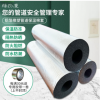 加厚铝箔橡塑保温管太阳能水管消防管道防冻保温隔热防冷凝水防冻