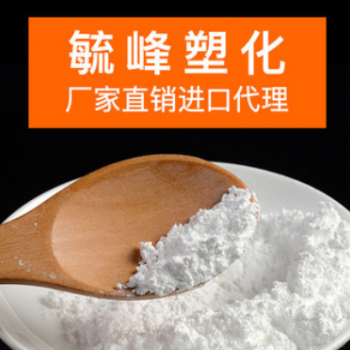 现货供应聚碳酸酯阻燃剂 PC造粒改性专用环保无卤阻燃剂 添加0.1%