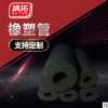 厂家供应 b1橡塑管 阻燃防火橡塑管 黑色橡塑管 现货出售