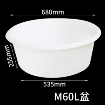 厂家直销加厚滚塑圆形方形水产盆箱肉类分割盆发酵桶盆50L-380升