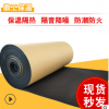 贴背胶橡塑板 厚自粘保温隔音发泡 橡塑海绵板防潮 屋顶墙体隔热