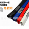 汽车车门防撞条通用免粘贴防蹭刮擦磕碰开门边?；そ禾醺淖笆斡闷?></a></div>
<a href=