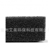 现货供应黑色蜂窝孔聚氨酯过滤海绵