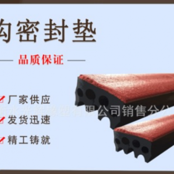 厂家供应包装辅助物 黑色橡胶抗腐蚀密封垫 定制构密封垫