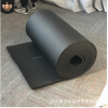 b1级阻燃隔热橡塑板 不干胶黑色橡塑板30mm 自粘橡塑保温棉板