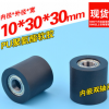 内径10mm平轮30mm外径3cm滚轮PU软胶聚氨酯导向包塑包胶轴承滑轮