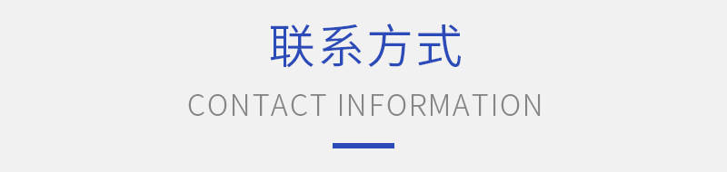 挤塑板地暖模块_10.jpg