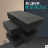 凯门富乐斯橡塑防火板贴面 25mm厚下水管道橡塑隔音棉B1级