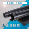黑色丁腈橡胶板 工业耐磨橡胶板橡胶制品 防滑配电室减震胶皮胶垫