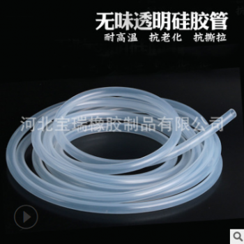 挤出食品级硅胶管 厂价高透明胶管 耐高温真空硅胶管食品胶管