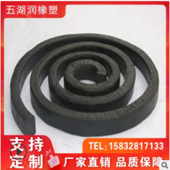 遇水膨胀止水条PN腻子型止水胶条PZ制品型止水胶条橡胶密封止水条