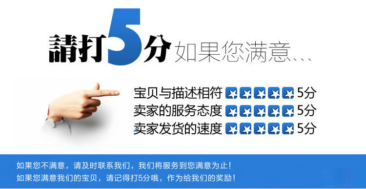 详情7