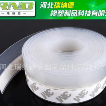 25mm门底密封条 高透明门底条 背胶玻璃门窗隔音自粘硅胶条