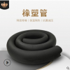 铝箔橡塑海绵管批发 空调橡塑保温管 b1级阻燃隔热橡塑管壳50mm