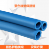 水管保温管 橡塑海绵保温管套 PPR水管保温管 冷水水管保温管