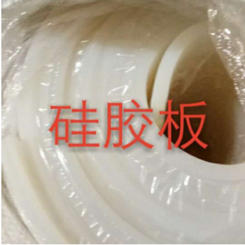 厂家直销 硅胶板 加工白色硅橡胶板硅橡胶板 型号齐全
