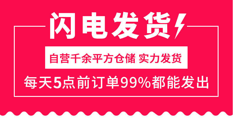 博赛D型批发详情页_01.jpg