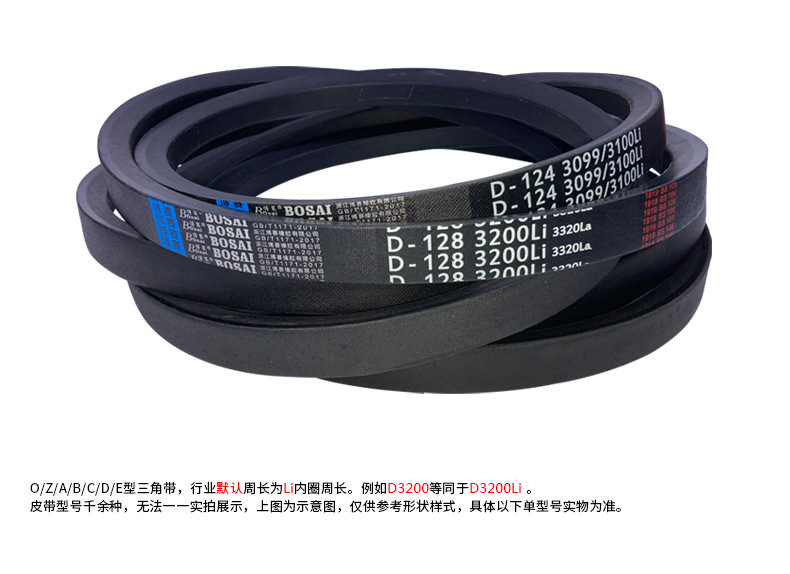 博赛D型批发详情页_10.jpg
