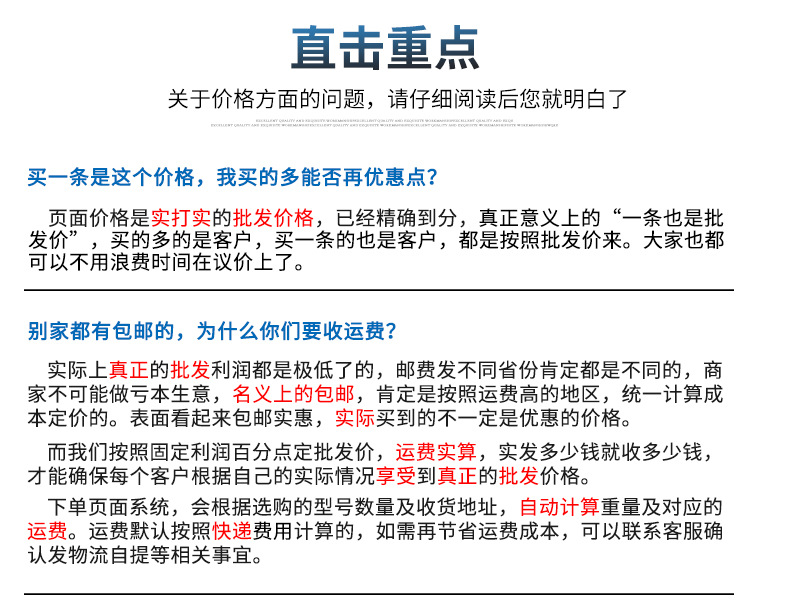 博赛D型批发详情页_02.jpg
