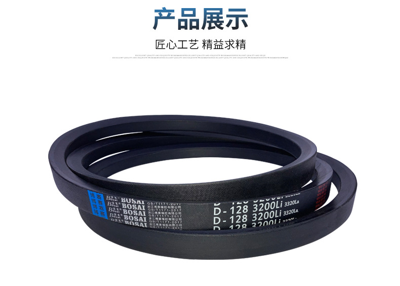 博赛D型批发详情页_09.jpg