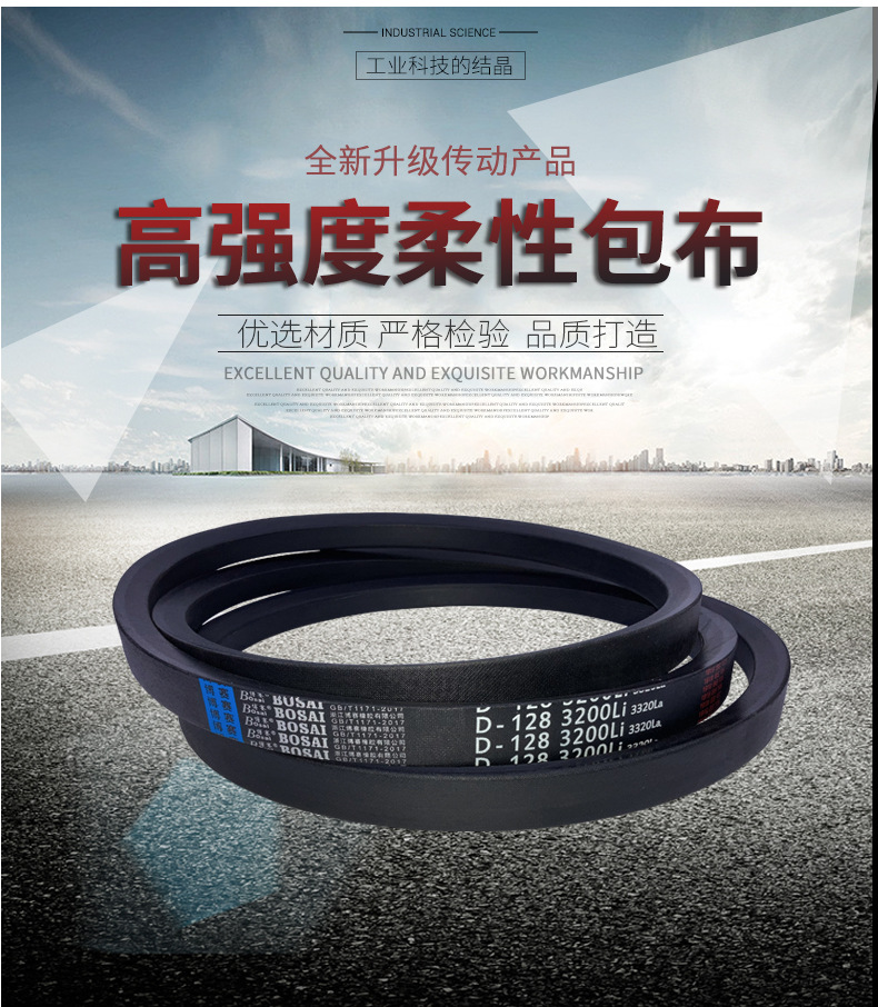 博赛D型批发详情页_03.jpg