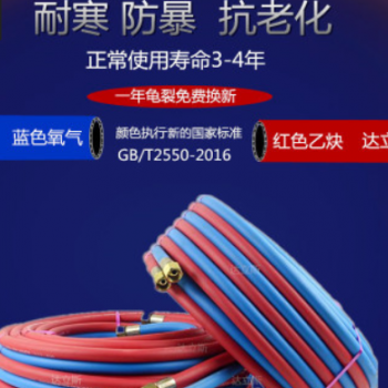 达立斯工业用焊割高压管带铜接头8mm氧气乙炔管双色连体管煤气管