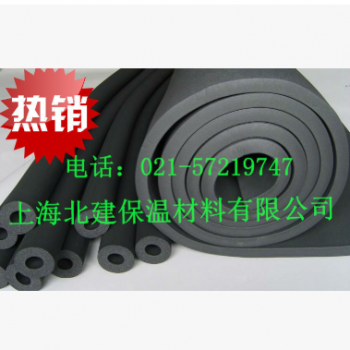橡塑—优质橡塑海绵制品，空调管道保温用橡塑制品