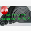橡塑—优质橡塑海绵制品，空调管道保温用橡塑制品