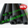 B1橡塑海绵制品——橡塑板，橡塑管，中央空调保温材料