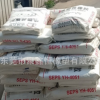 SEPS 湖南岳化 YH-4052 注塑级 用于塑料改性 玩具 薄膜增韧