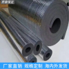 环保橡塑保温管 出口B1级空调保温橡塑管 黑色高压阻燃橡塑管