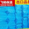 厂家直销专业生产 保温板 挤塑板