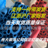 可定制彩色橡塑保温管阻燃隔热防水B2级橡胶管空调太阳能保温管壳